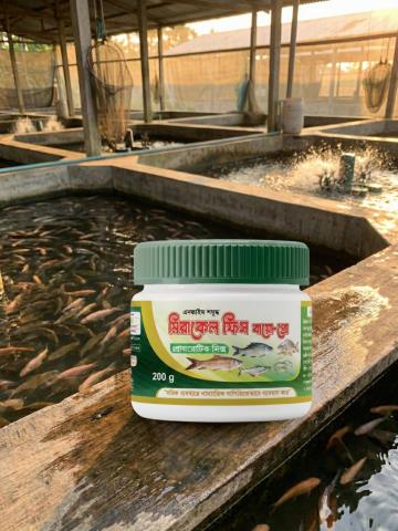 Miracle Bio Pro(Fish)200gm
