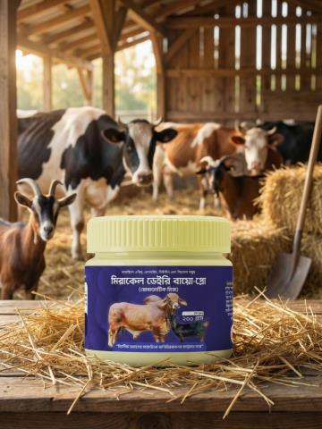 Miracle Bio Pro(Cattle)1000gm